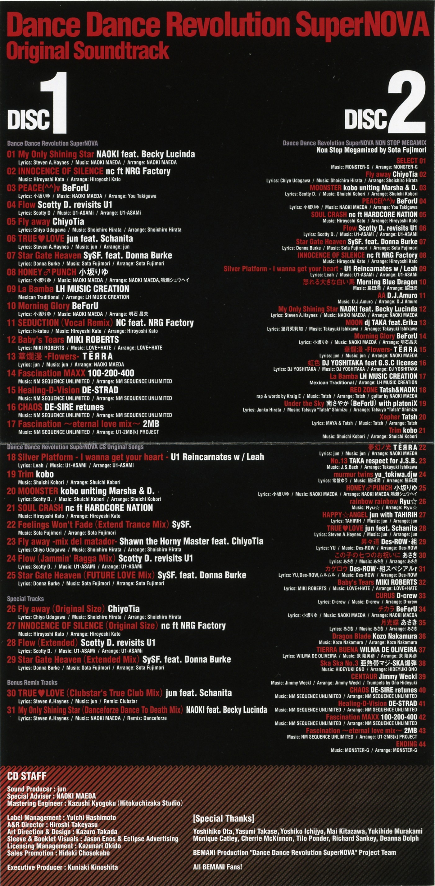 Dance Dance Revolution SuperNOVA Original Soundtrack (2007